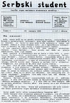 Titel Serbskego studenta, nejwažnjejšego literarnego projekta na pólu subkultury Wobraz: Serbski kulturny archiw