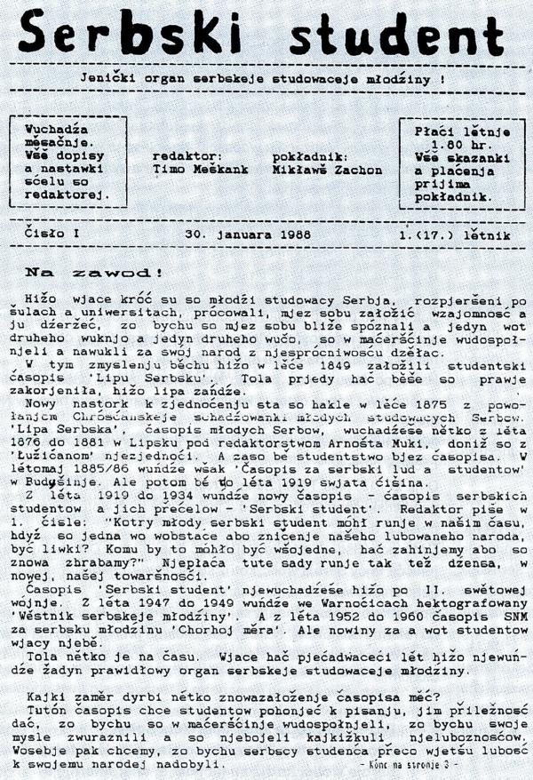 Titel Serbskego studenta, nejwažnjejšego literarnego projekta na pólu subkultury Wobraz: Serbski kulturny archiw