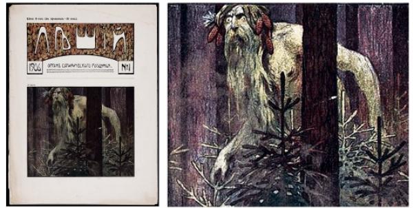Ruski demon »Leshy«, titulny wobraz satiriskeho časopisa Leshy 1906, čo. 1.