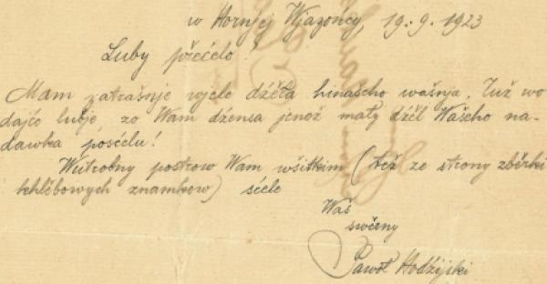Připis ze zawostajenstwa Michała Nawki Reprodukcija: Měrko Šołta